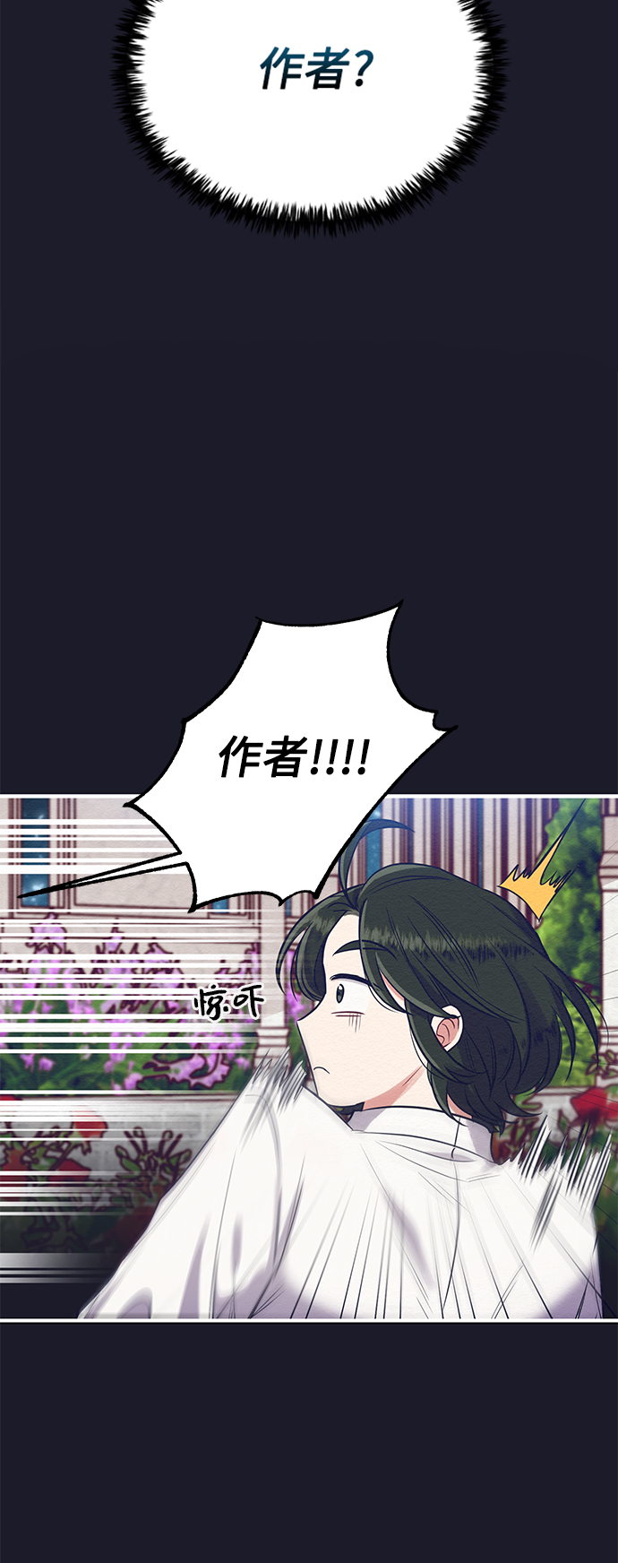 第4话3