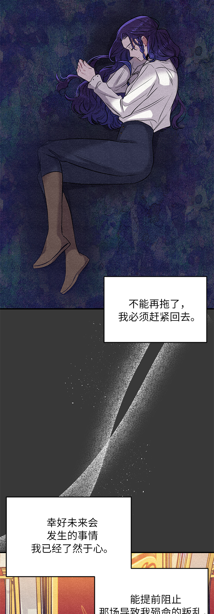 第4话31
