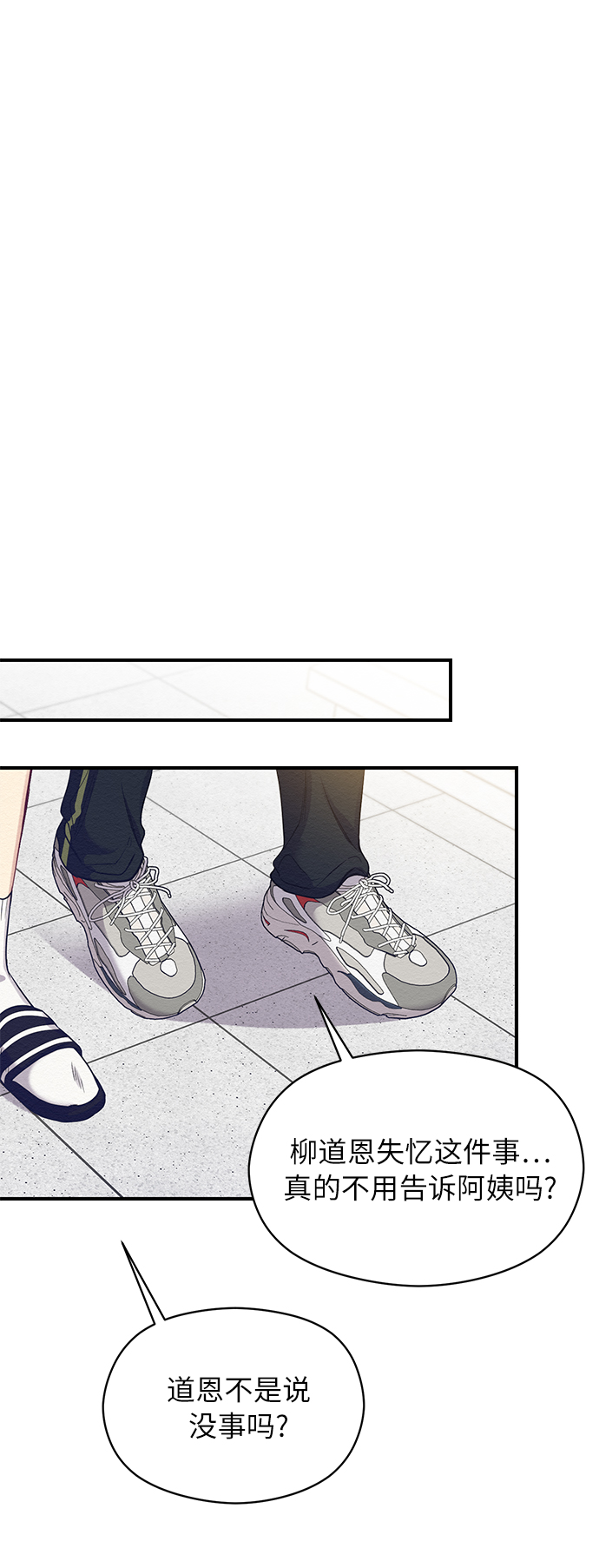 第4话34