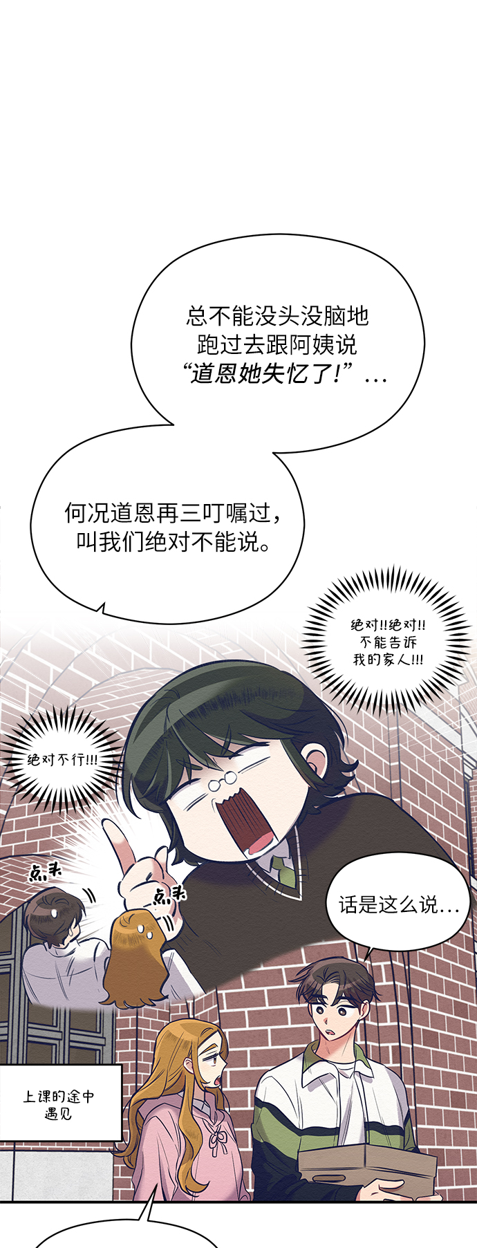 第4话35