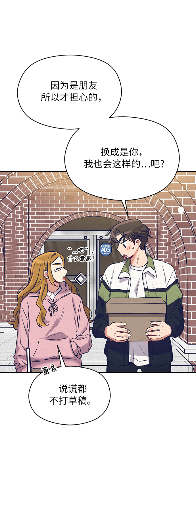 第4话37