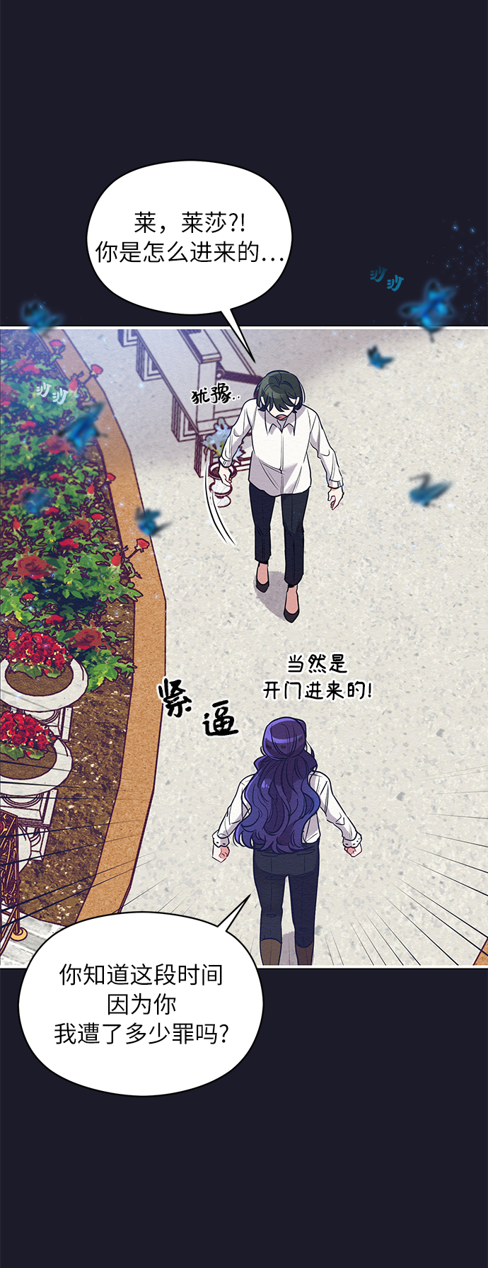第4话4