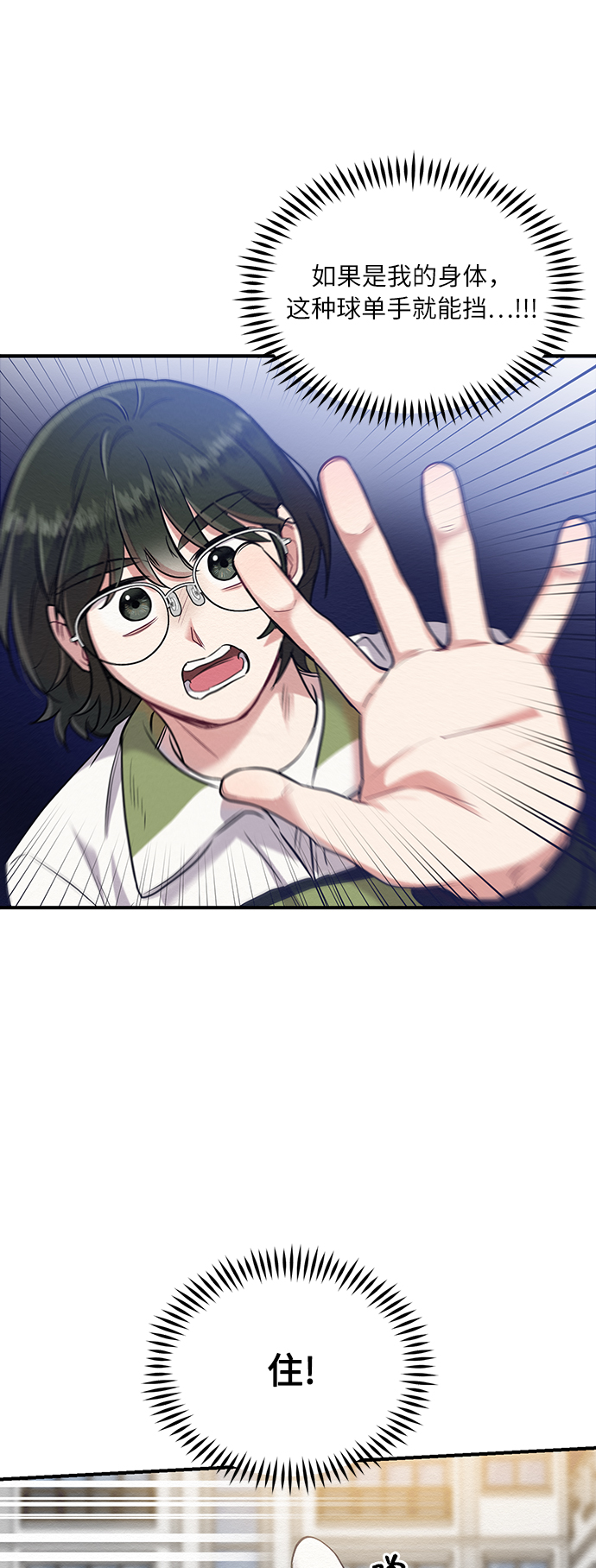 第4话42