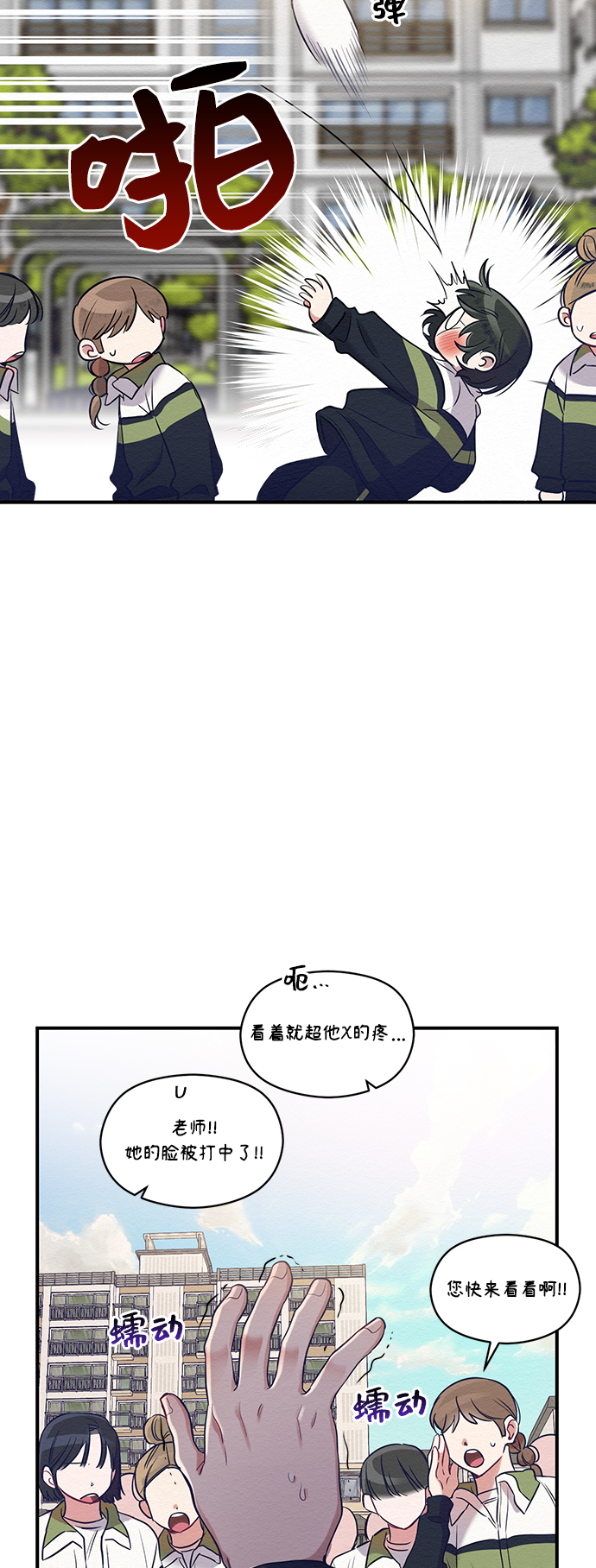 第4话43
