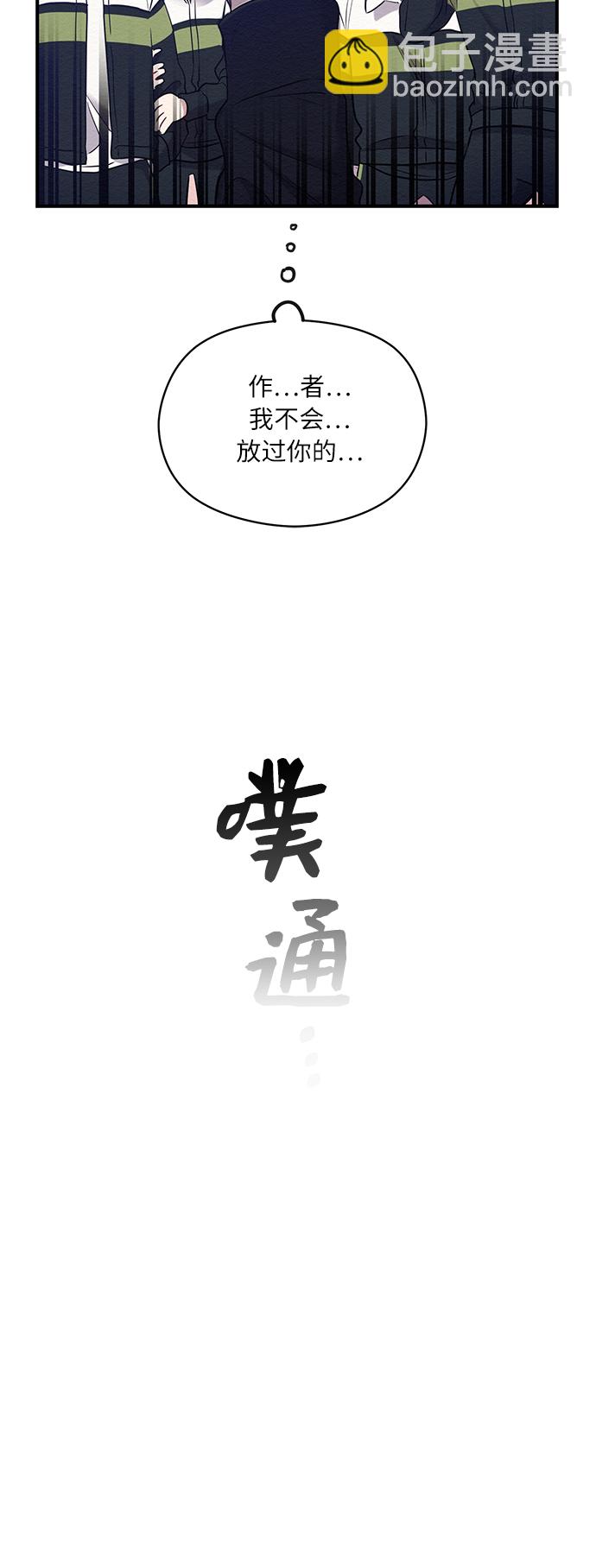 第4话44