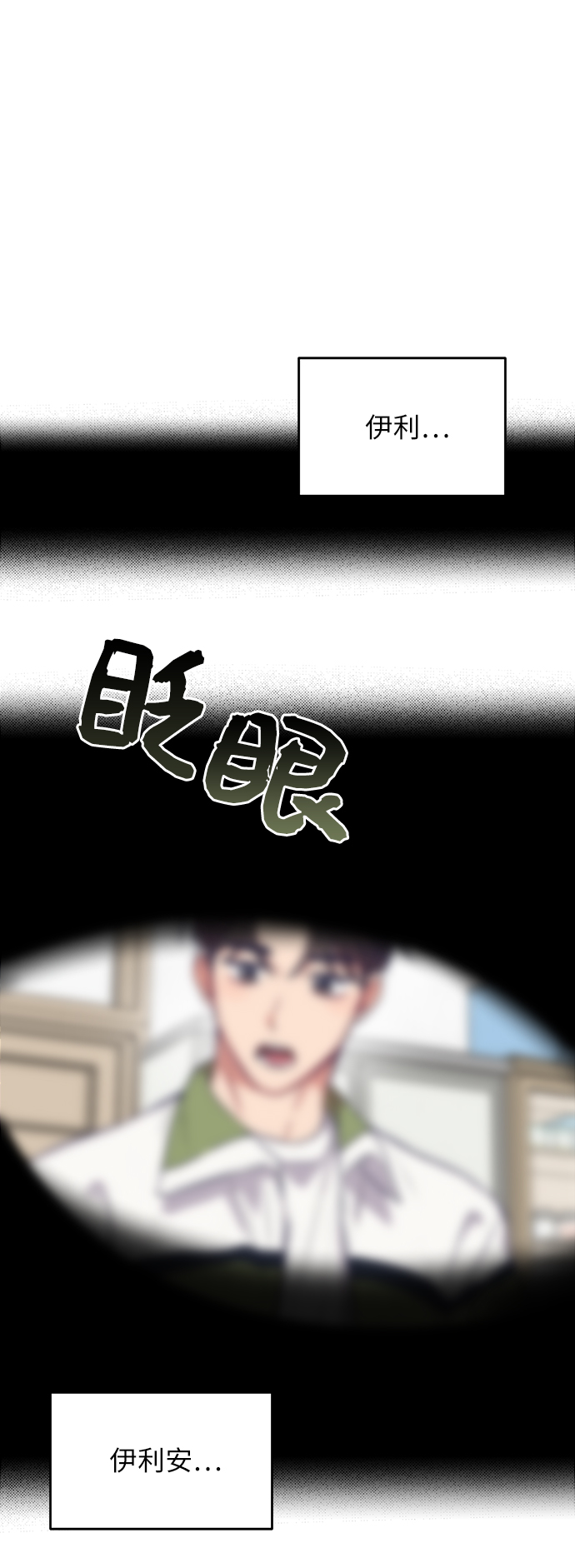 第4话46