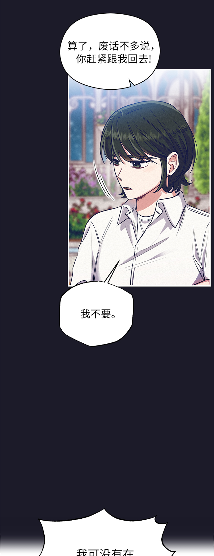 第4话5