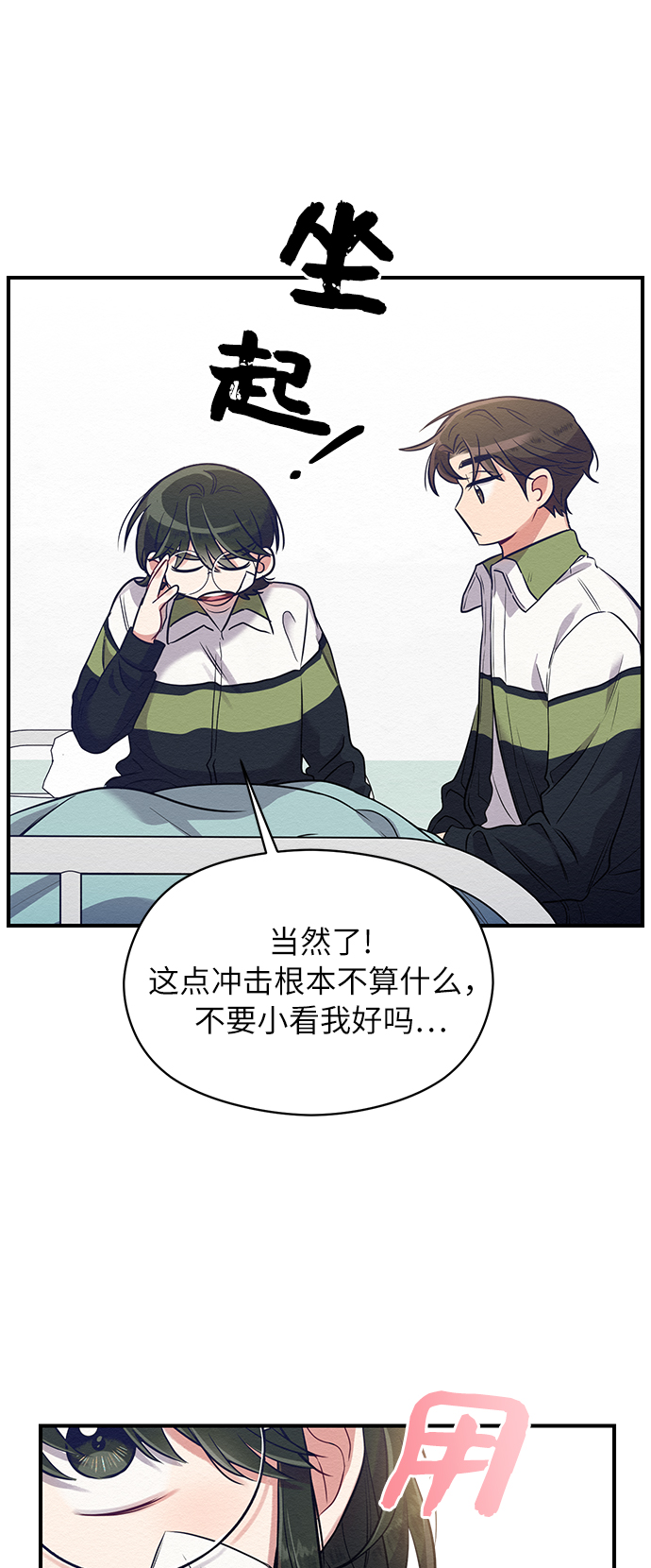 第4话52