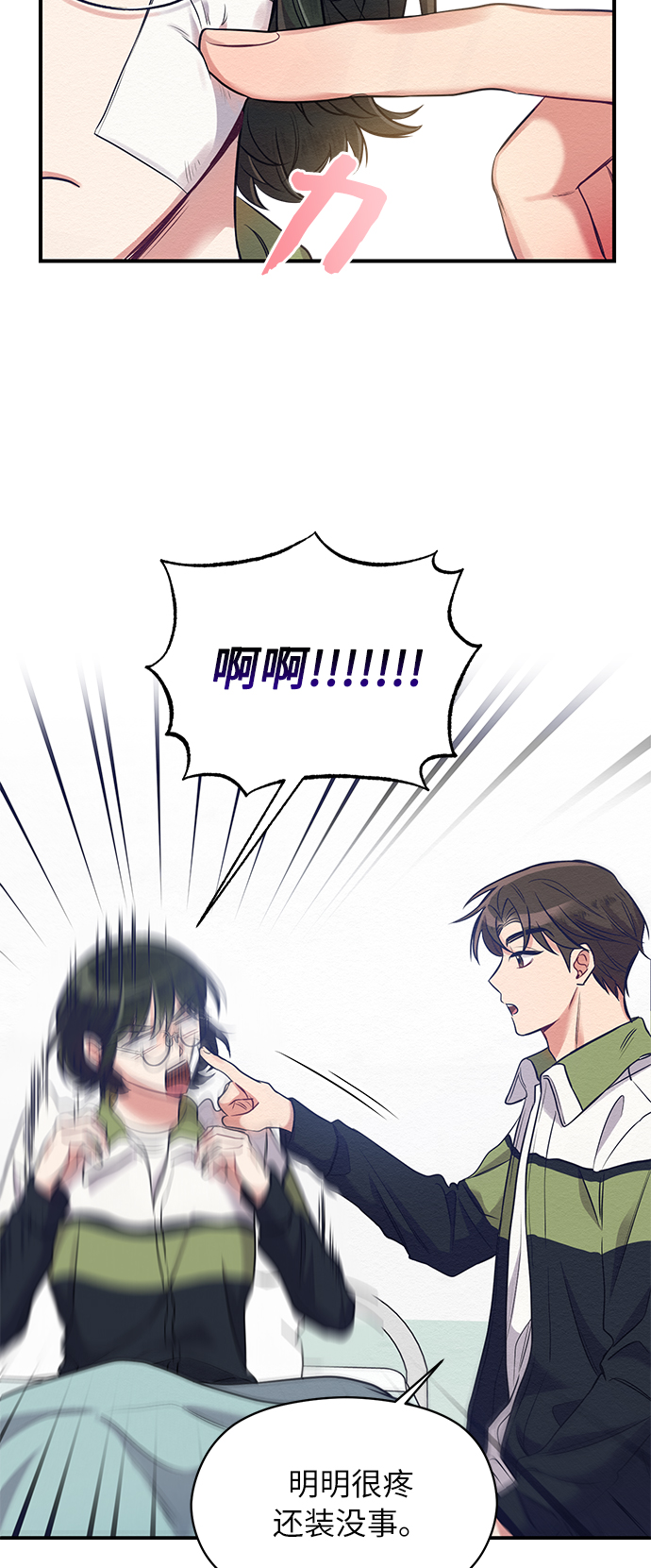 第4话53