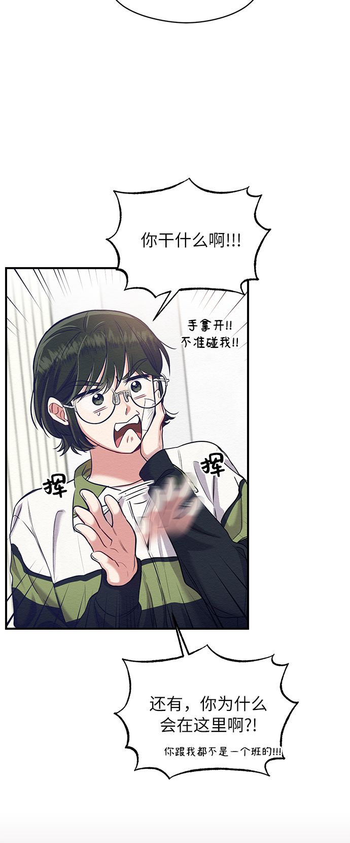 第4话54