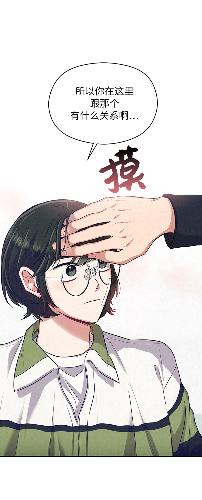 第4话57
