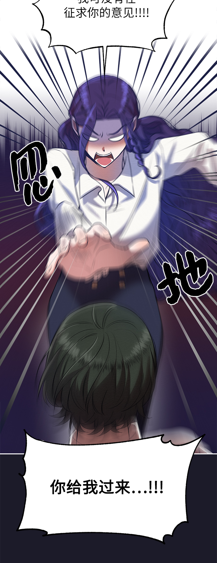第4话6
