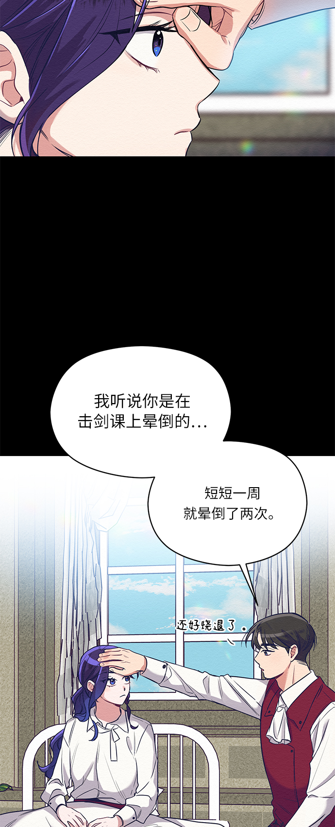 第4话60