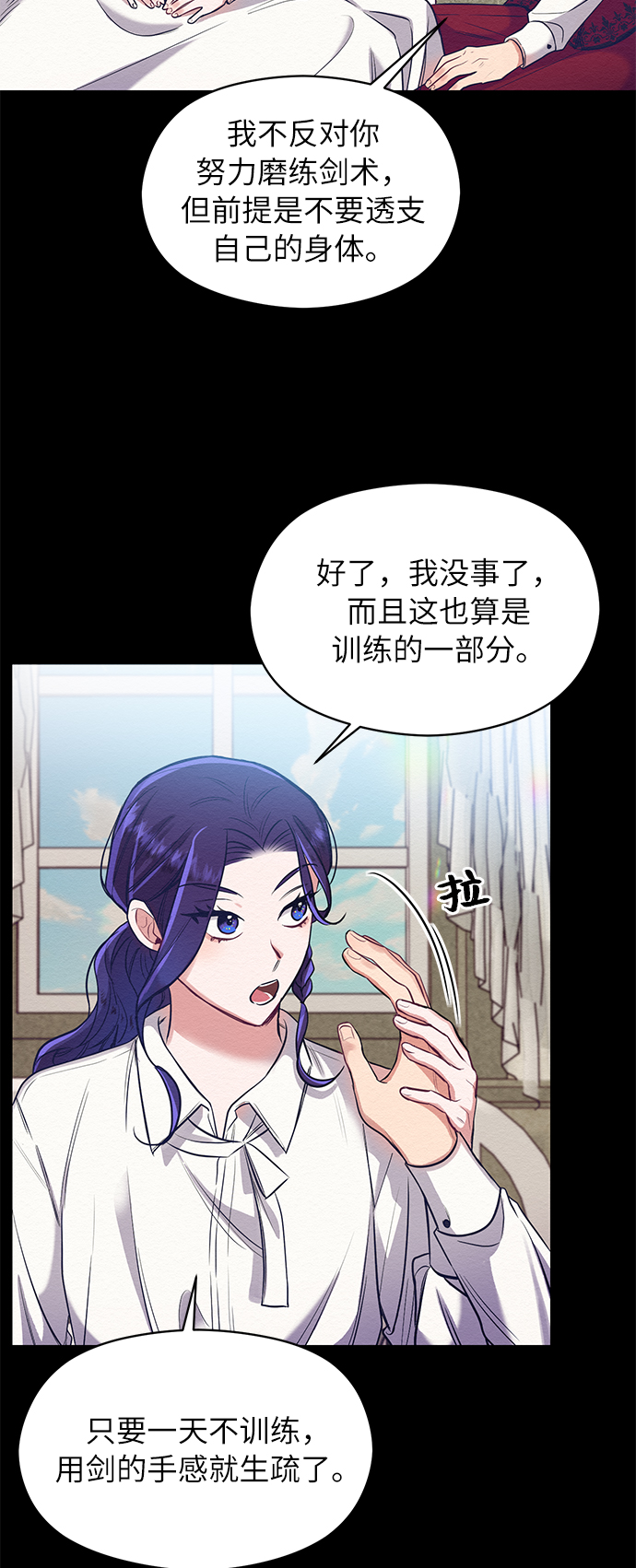 第4话61