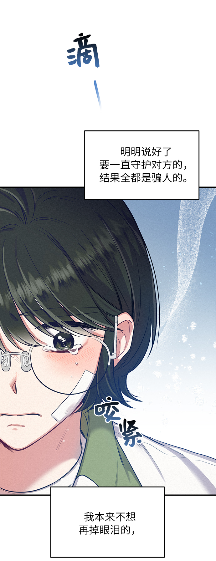 第4话67