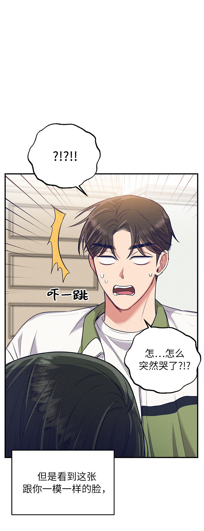 第4话68