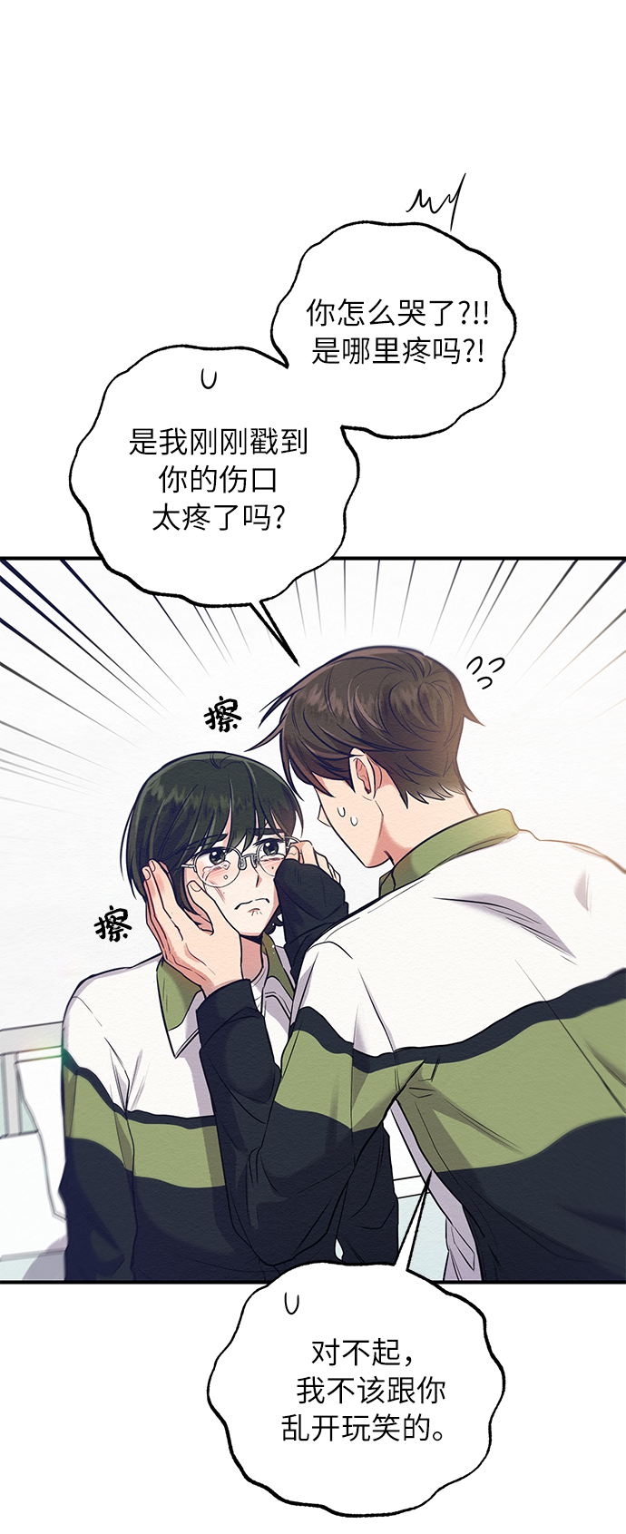 第4话71
