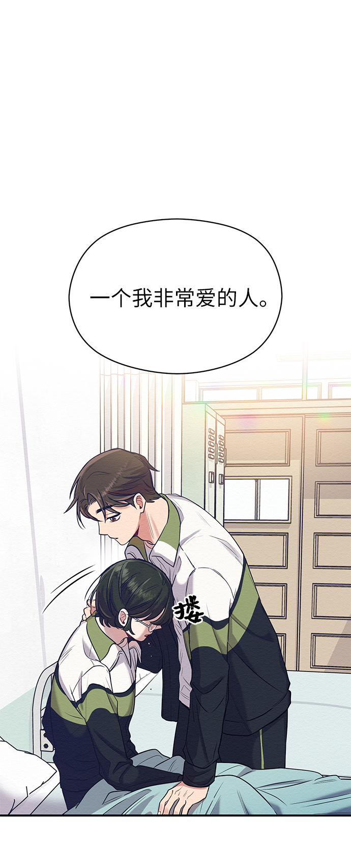 第4话73