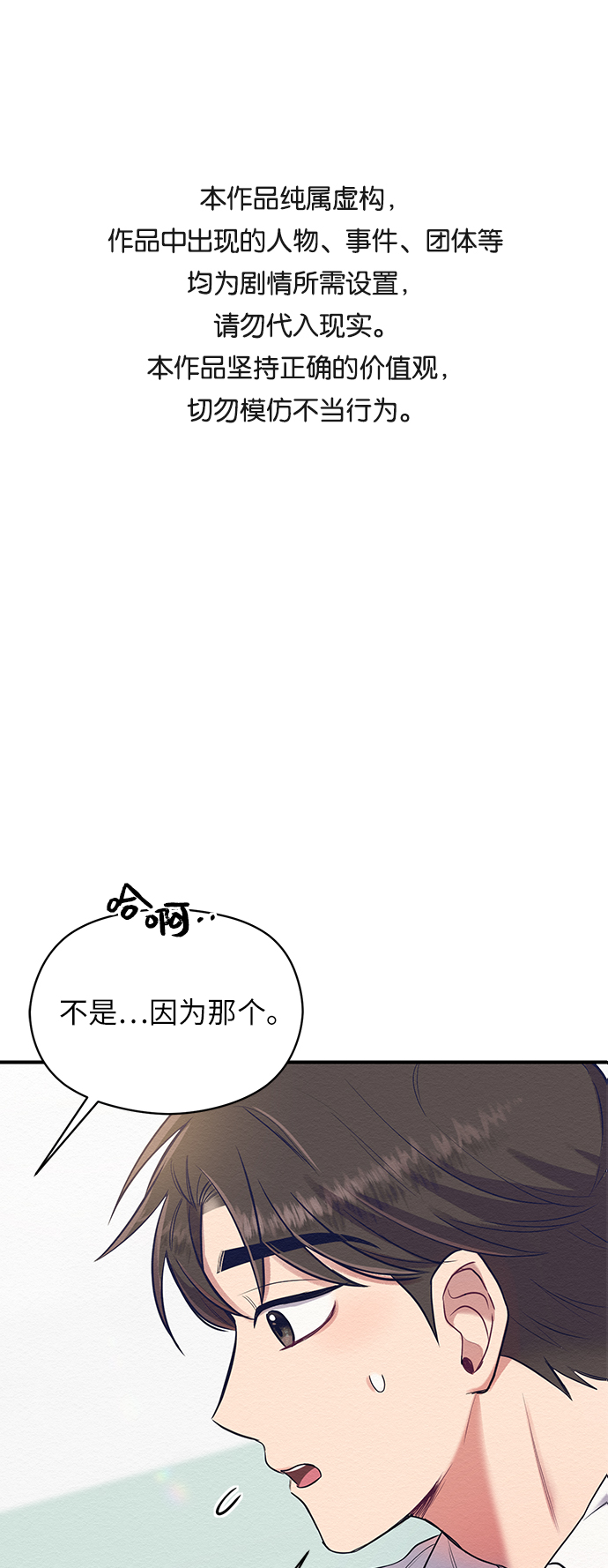 第5话0
