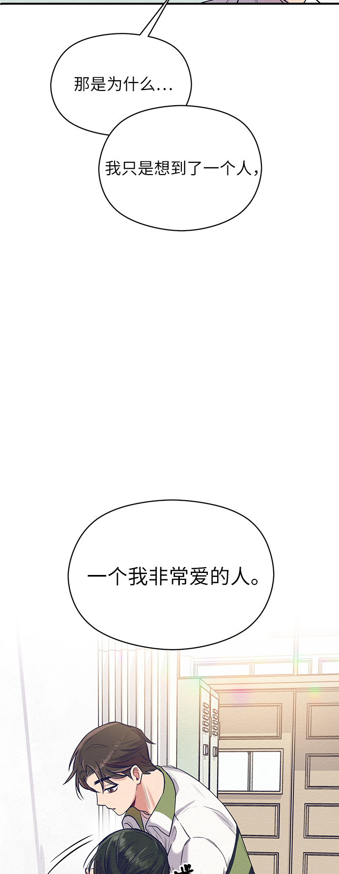 第5话1
