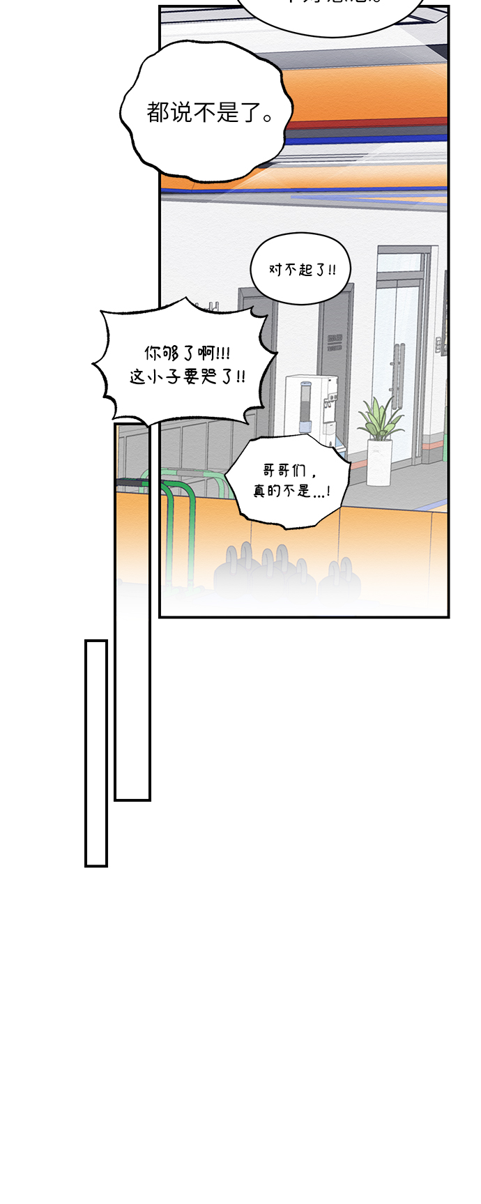 第5话11