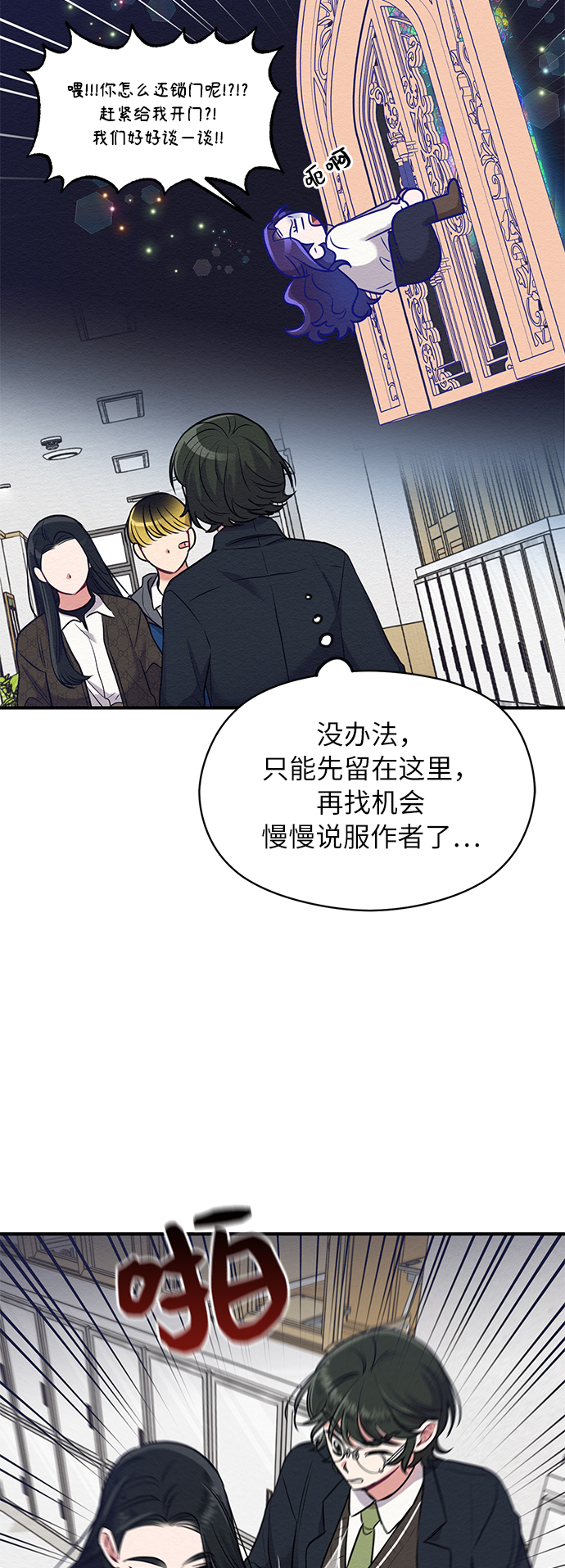 第5话14