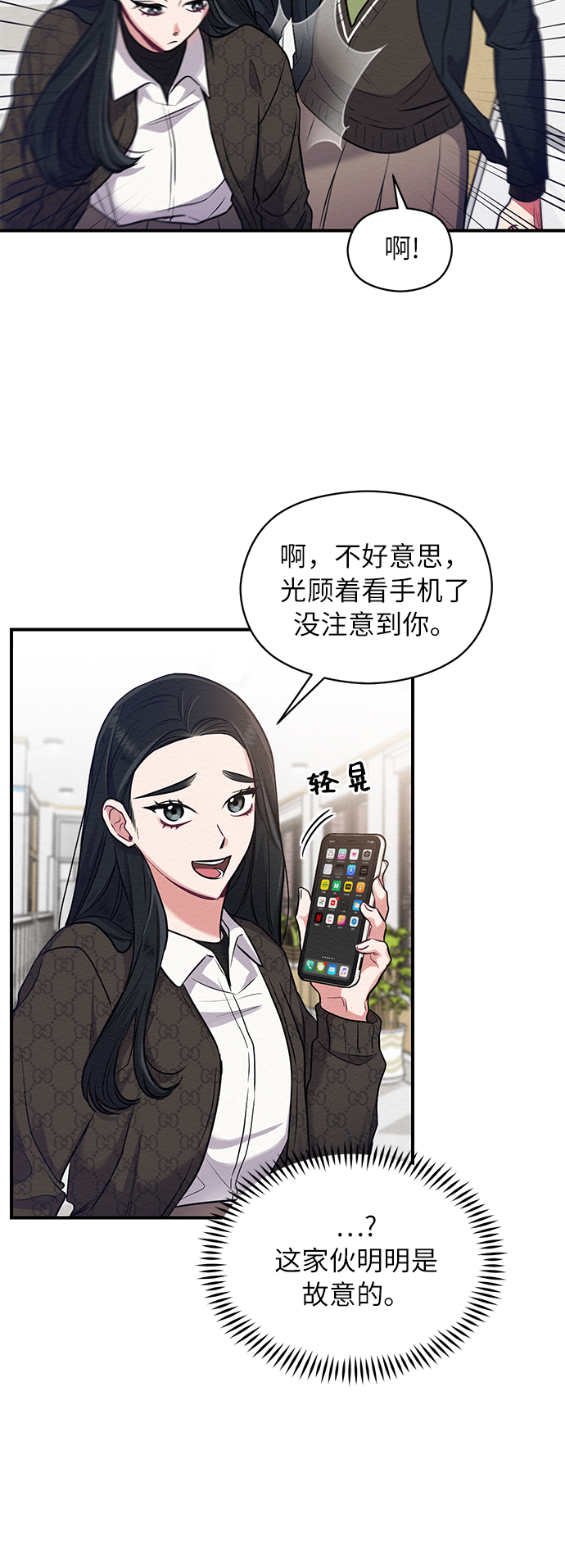 第5话15