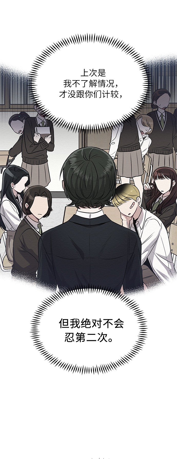 第5话16