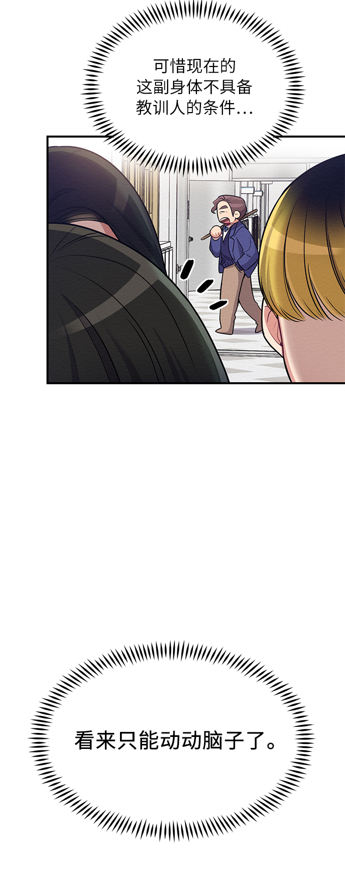 第5话17