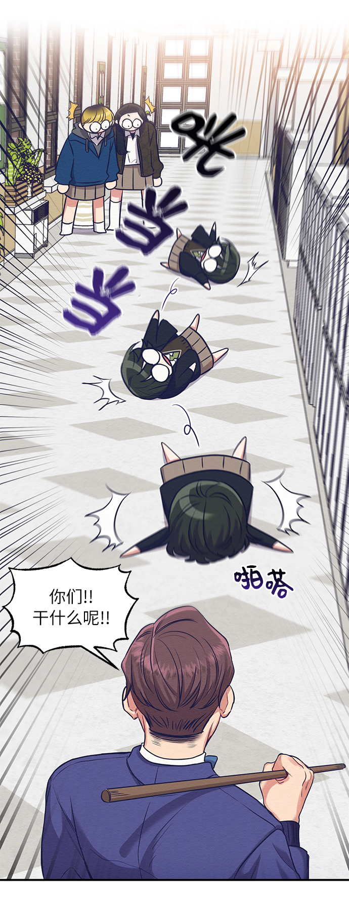 第5话18