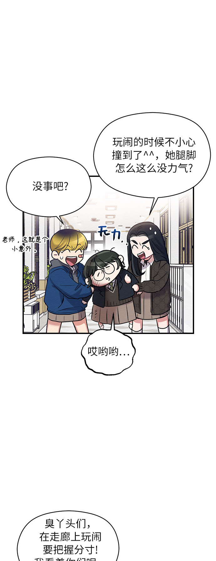 第5话19
