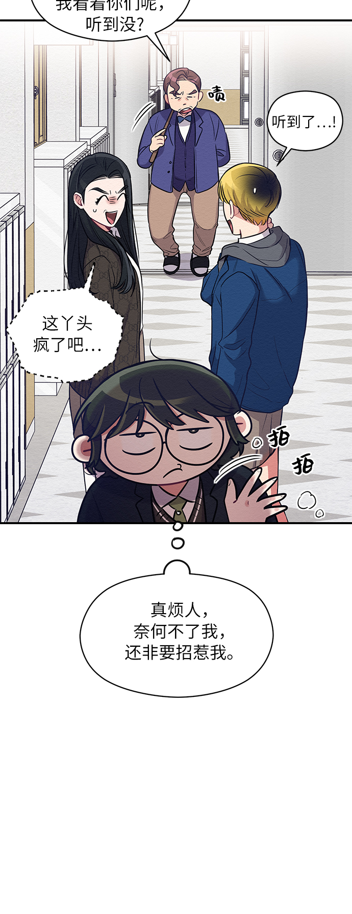 第5话20