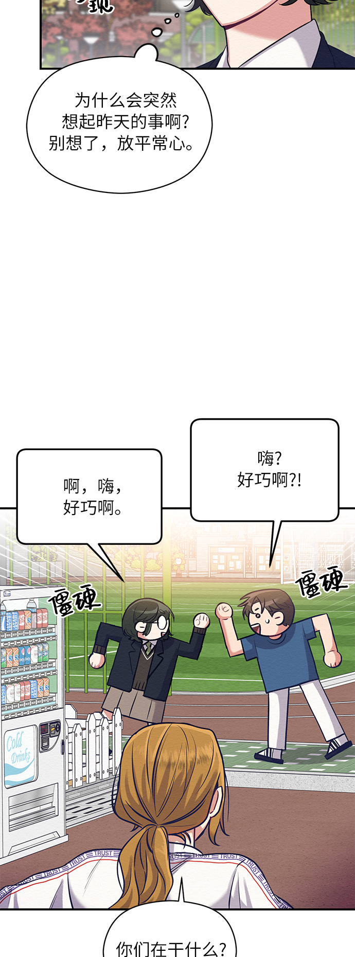 第5话23