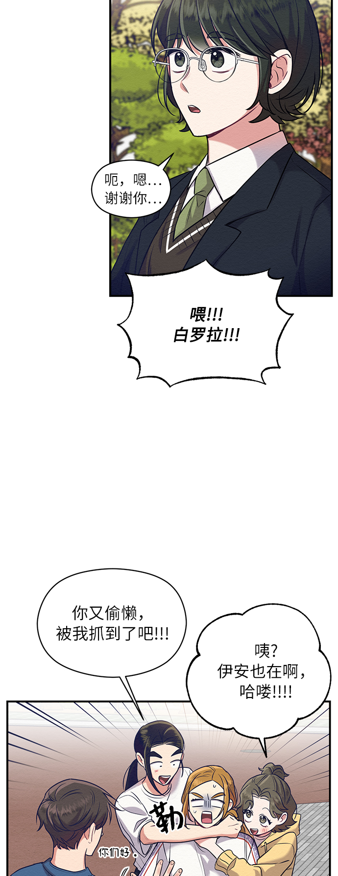 第5话27