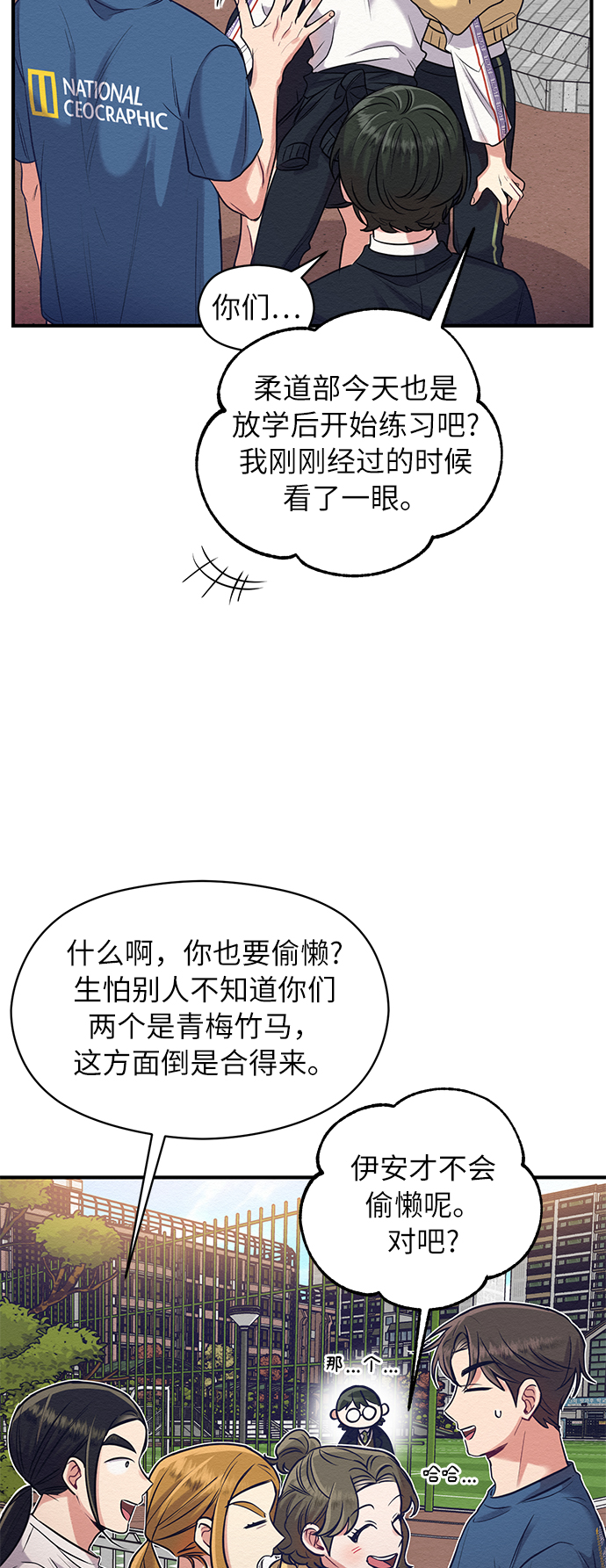 第5话28