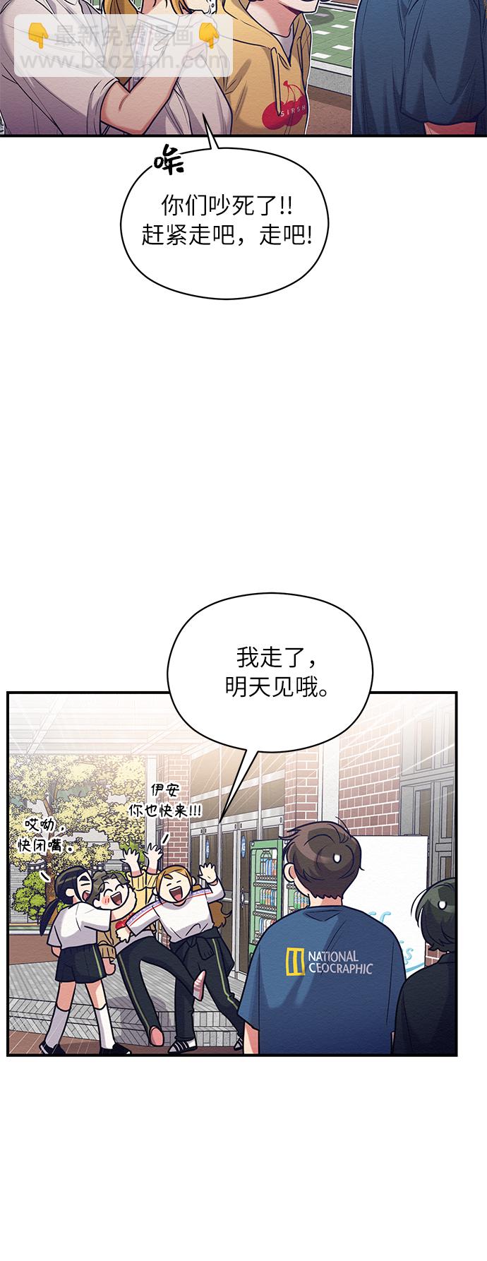 第5话29