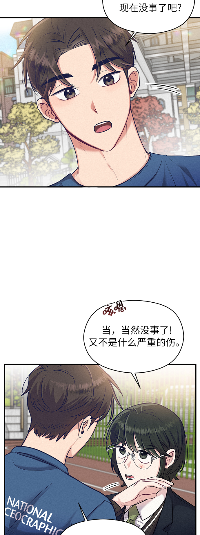 第5话31