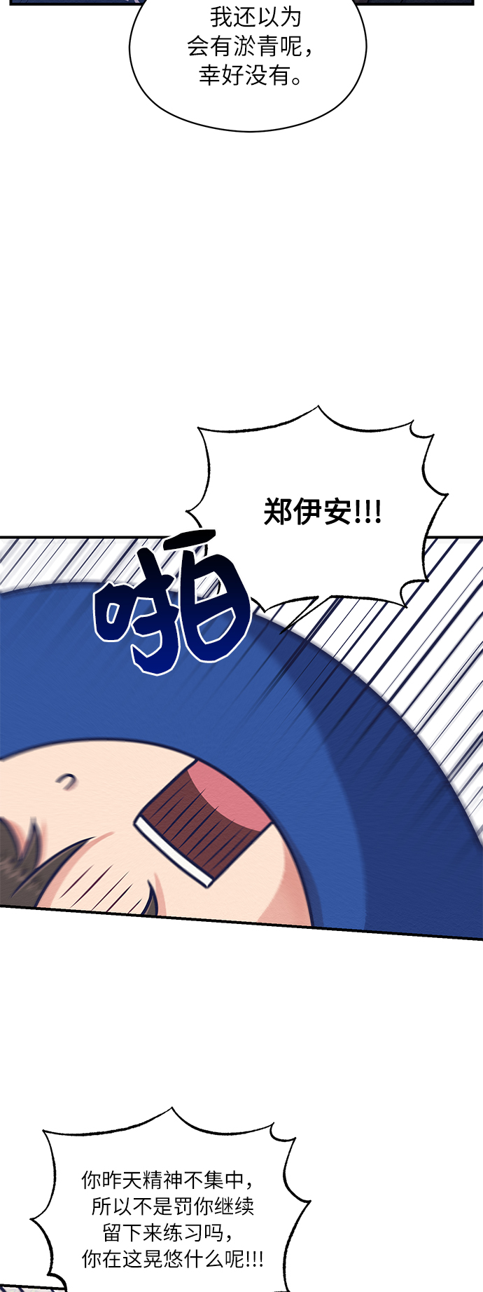 第5话32