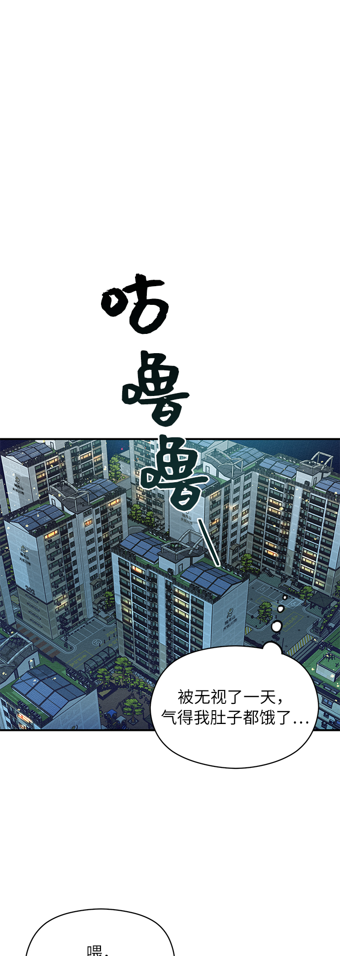 第5话35