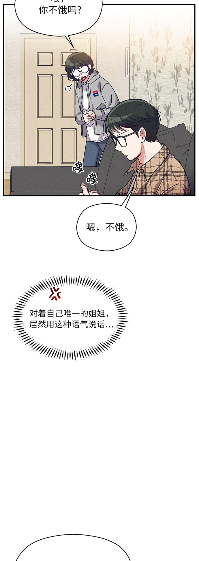 第5话36