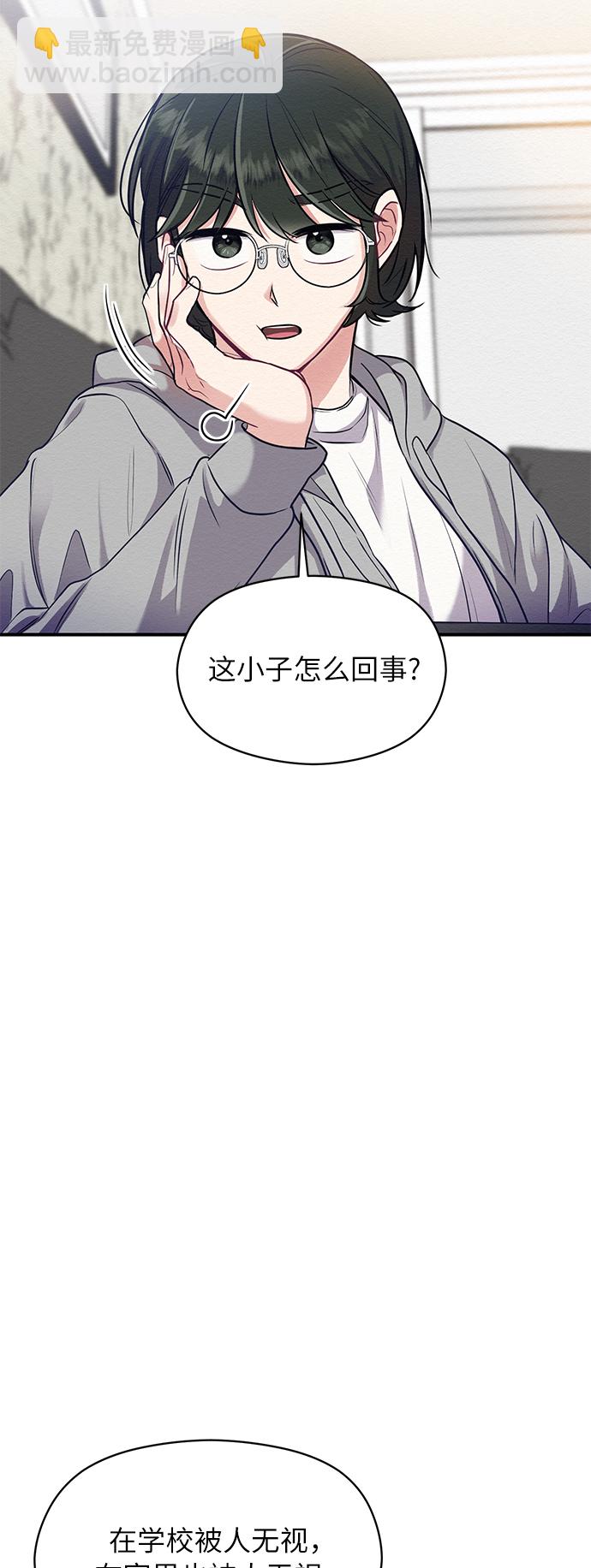 第5话41