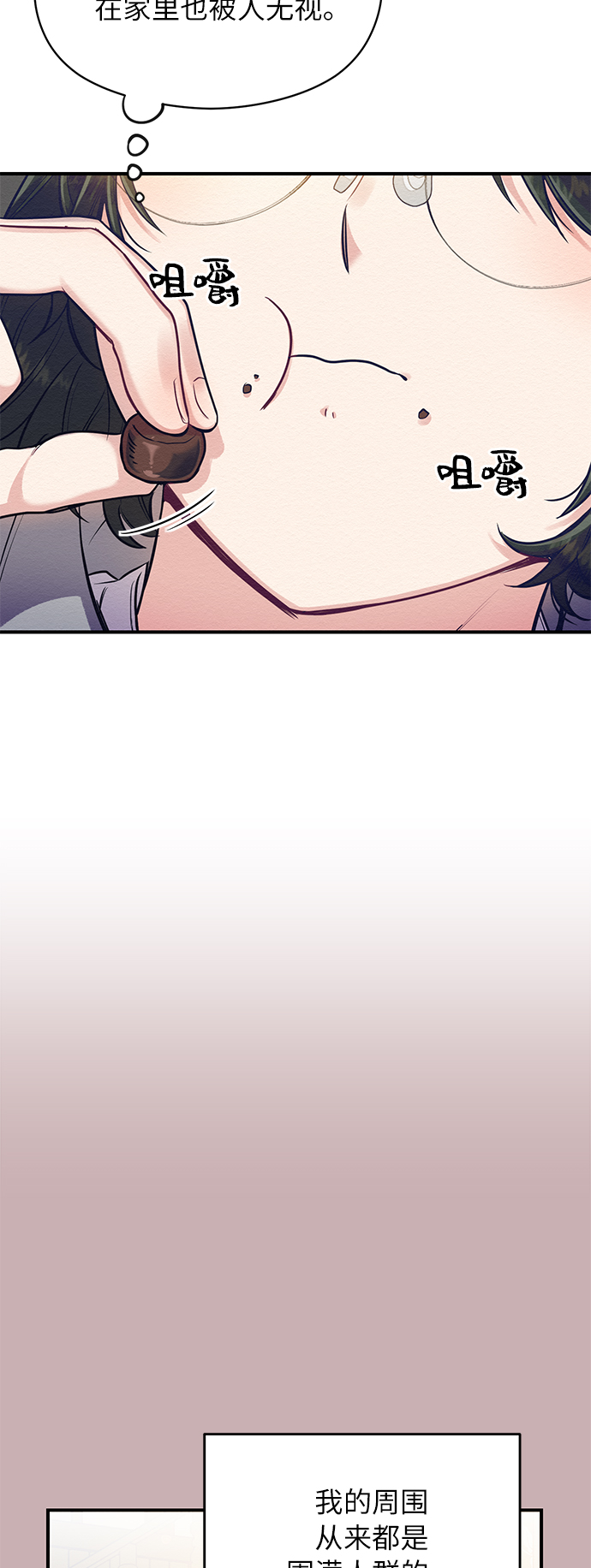 第5话42