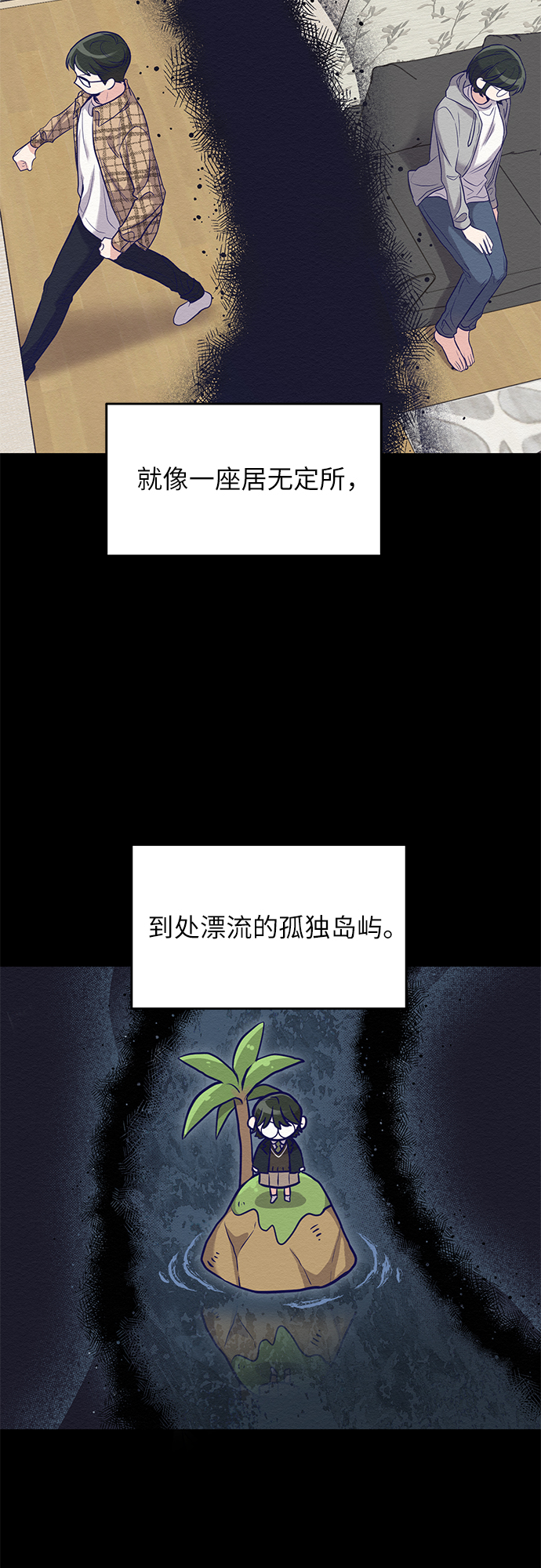 第5话45