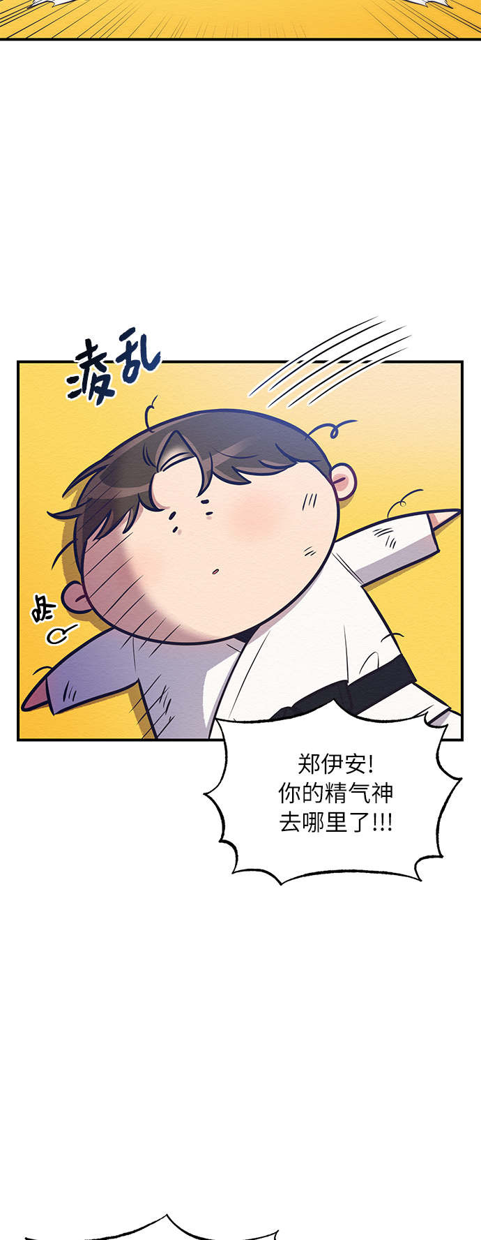 第5话5