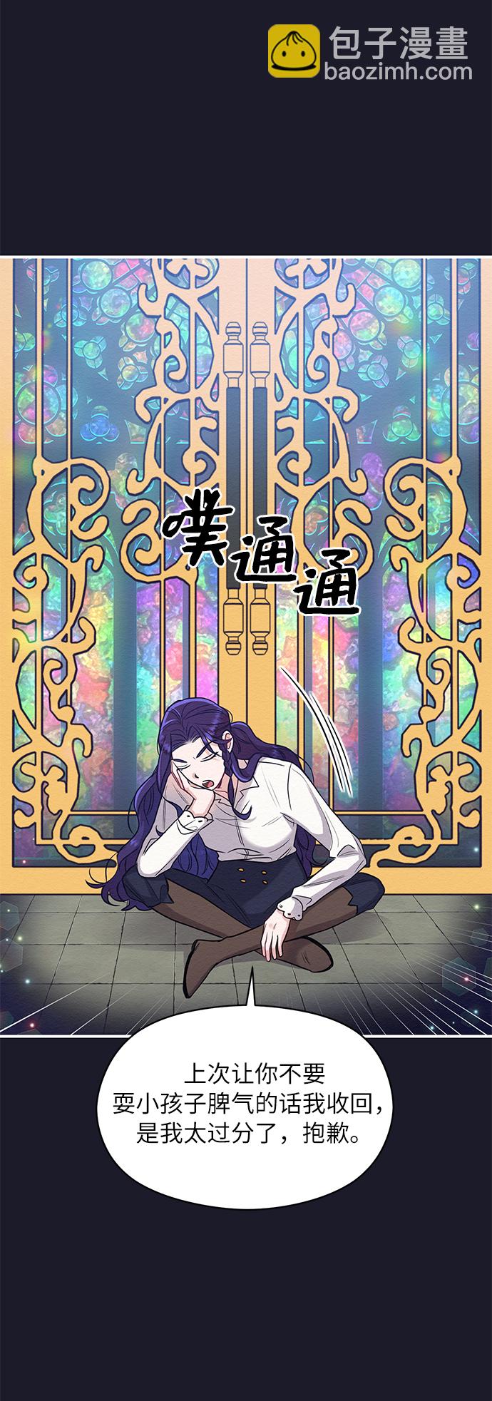 第5话53