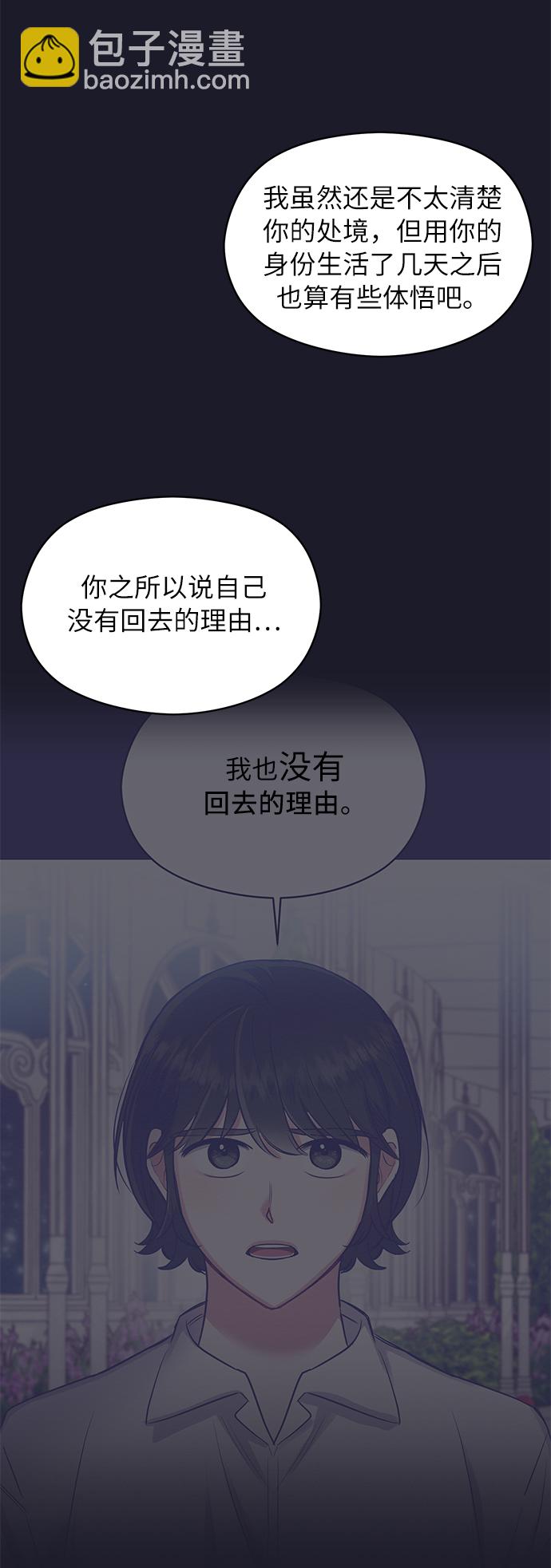 第5话54
