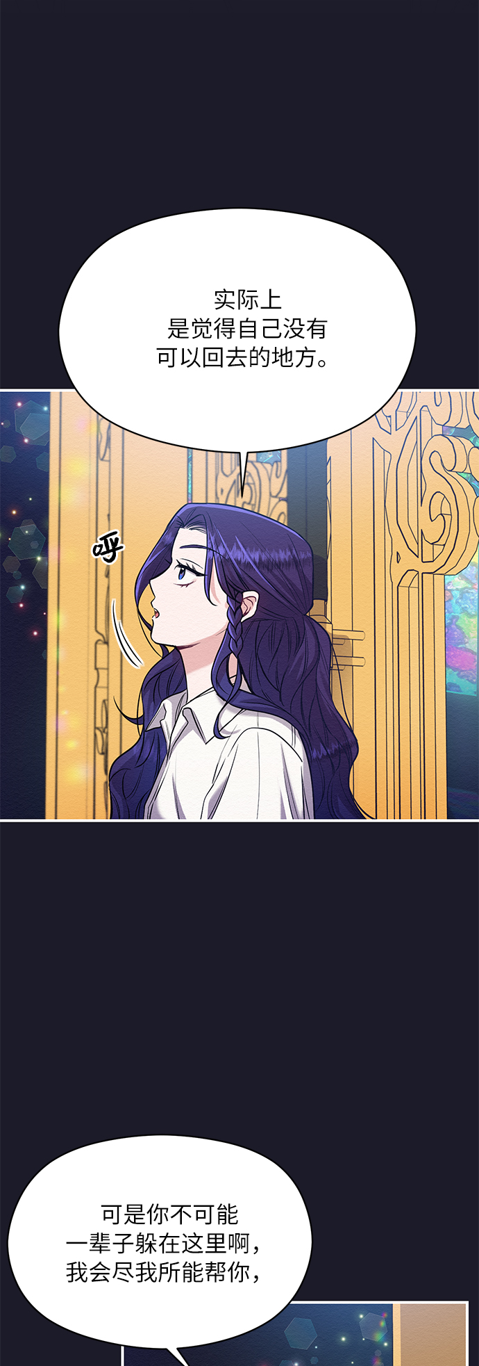 第5话55