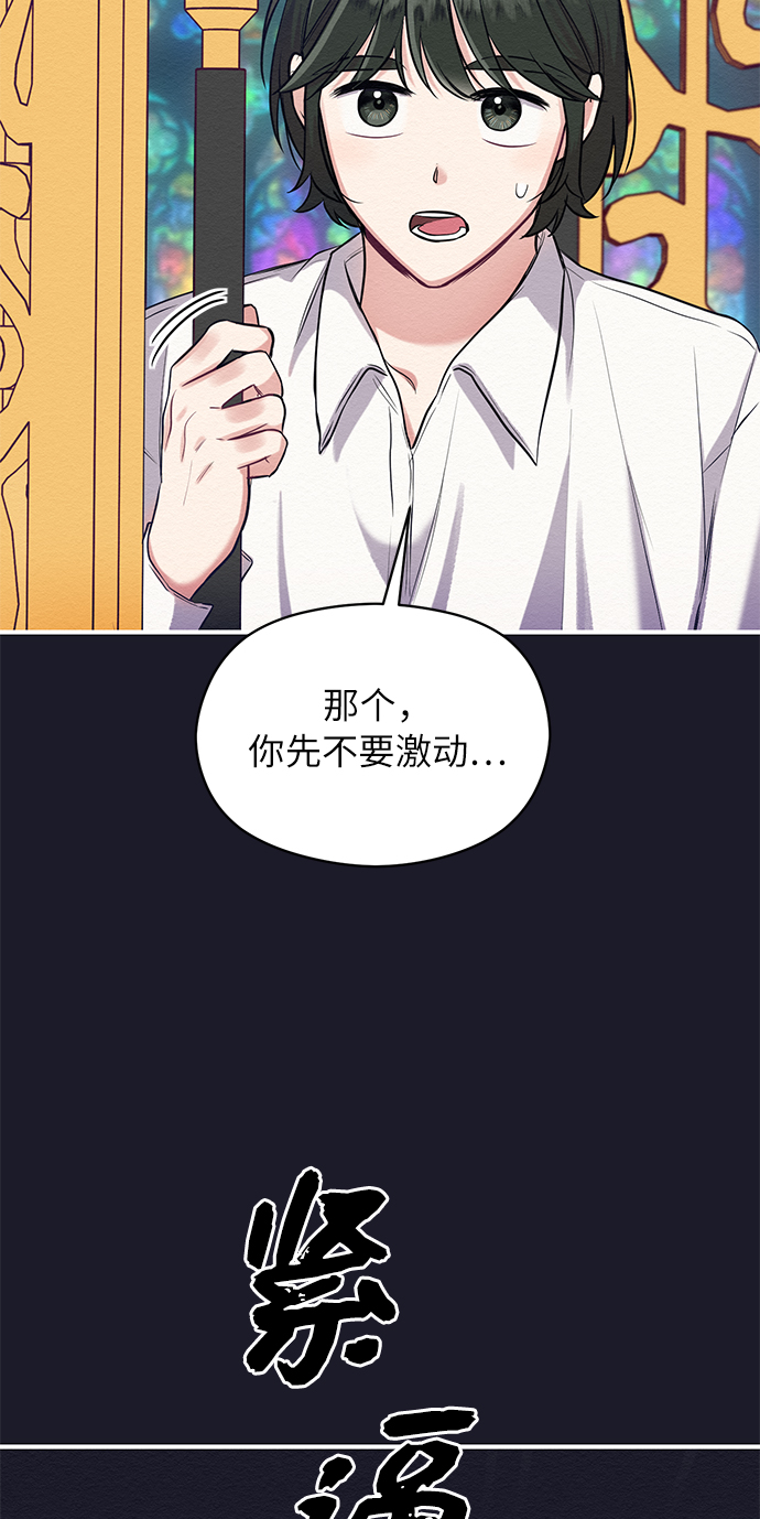 第5话58