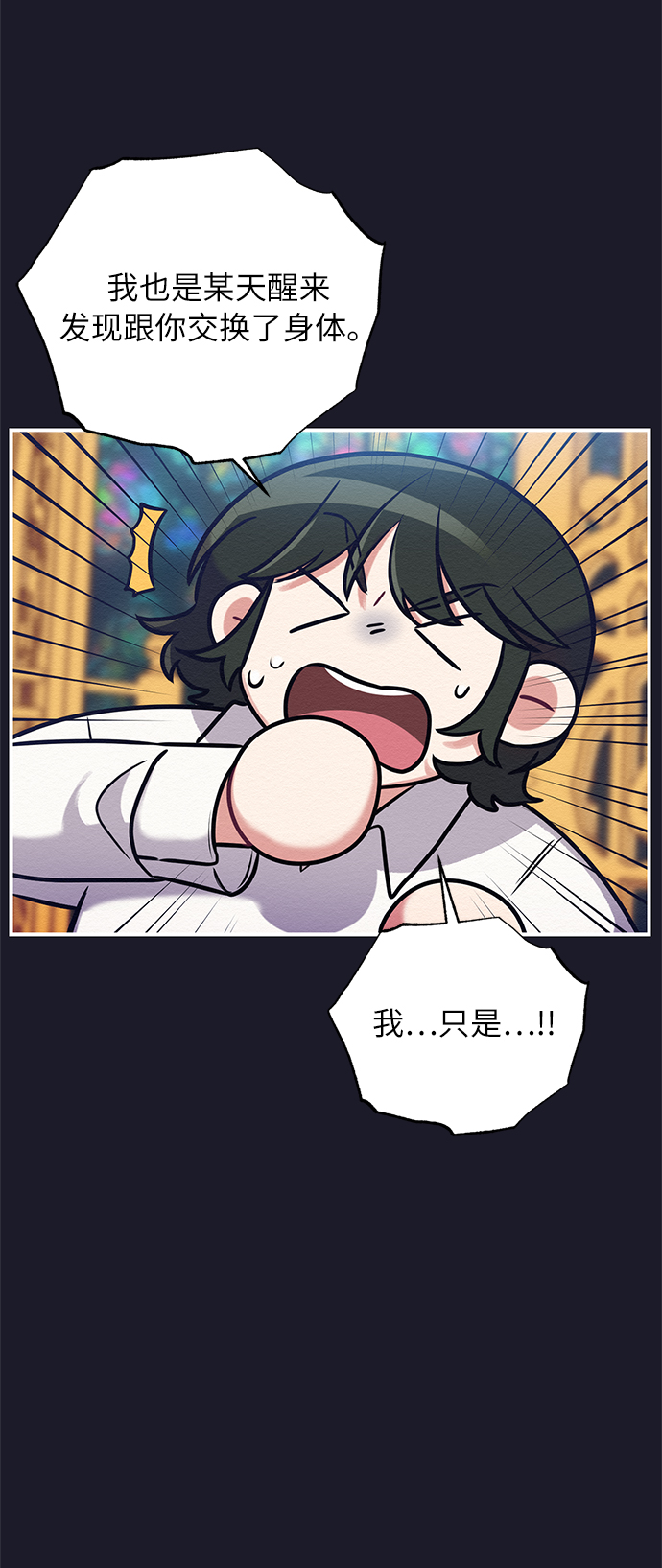 第5话60