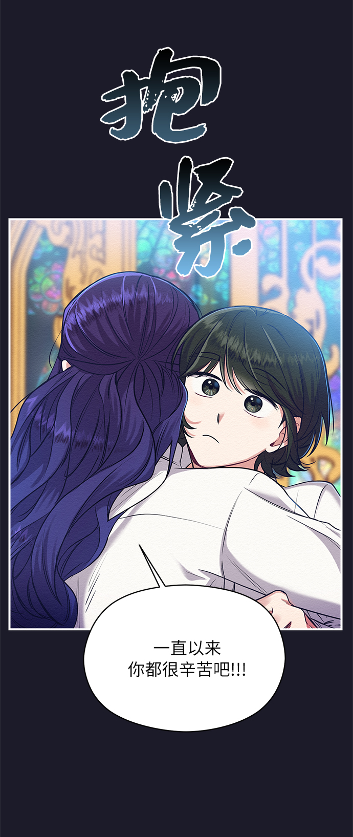 第5话61